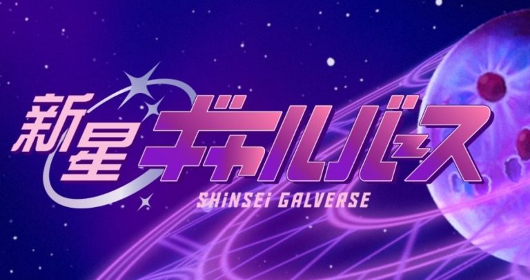 galversetop