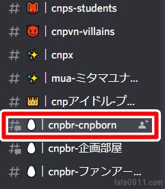 CNP Reborn
