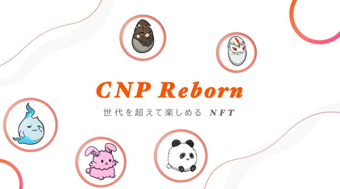 CNPreborn